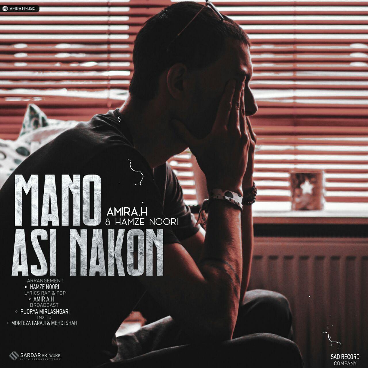 امیر ای اچ منو آسی نکن